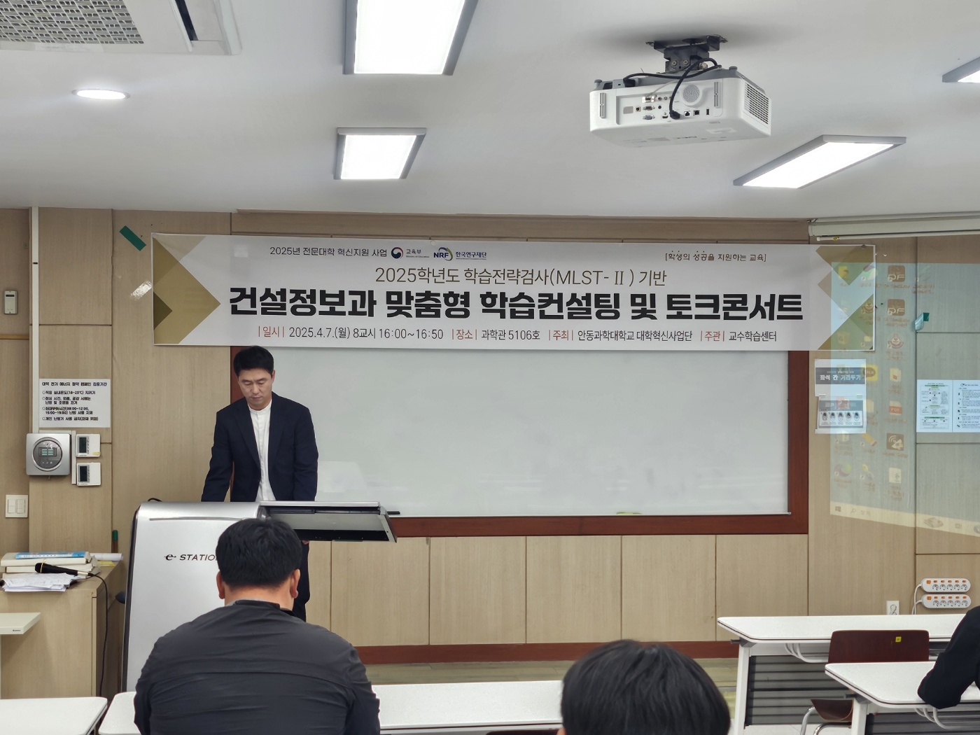 2025г⵵ MLST-2  н