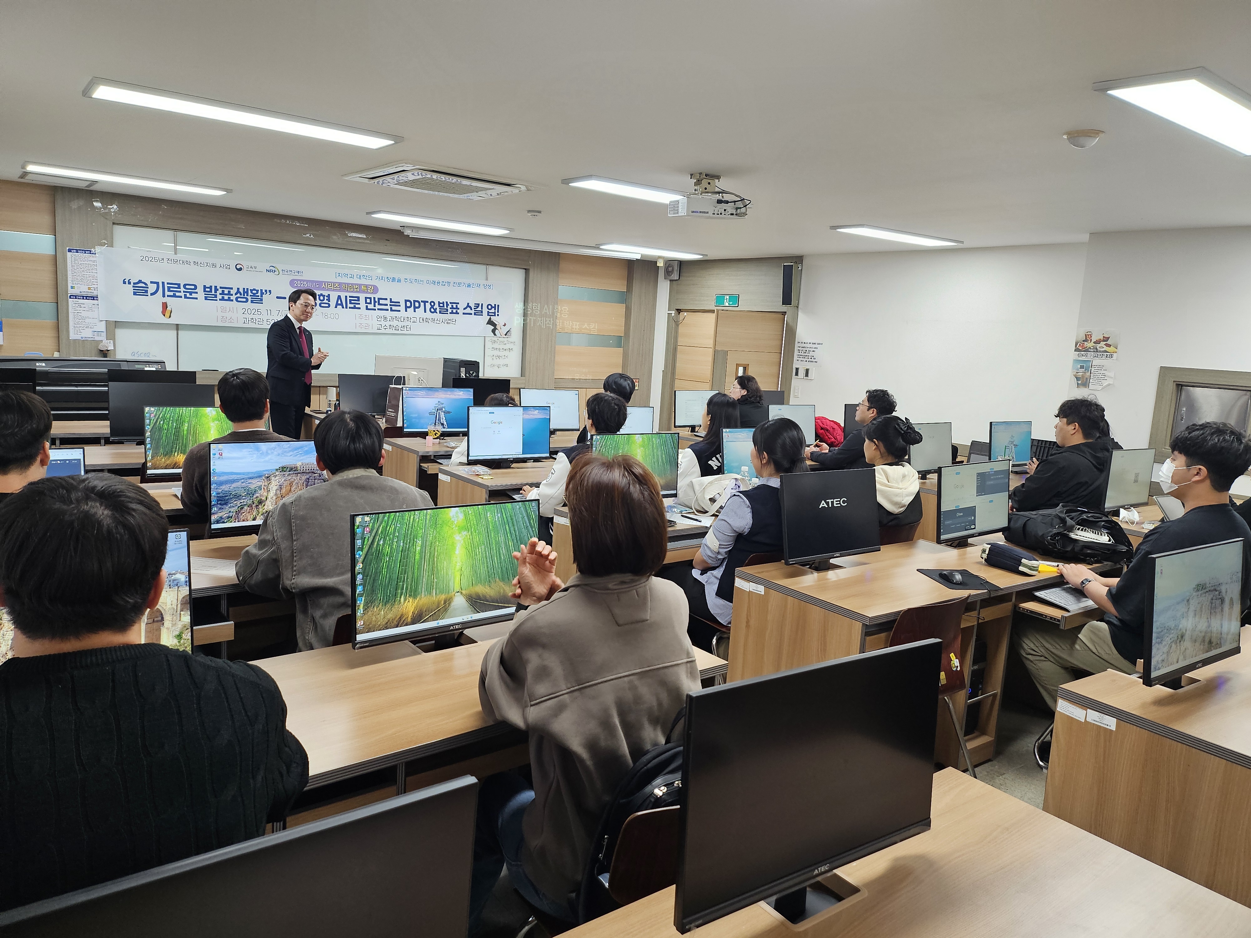 2025�г⵵ �ø����н��� Ư��