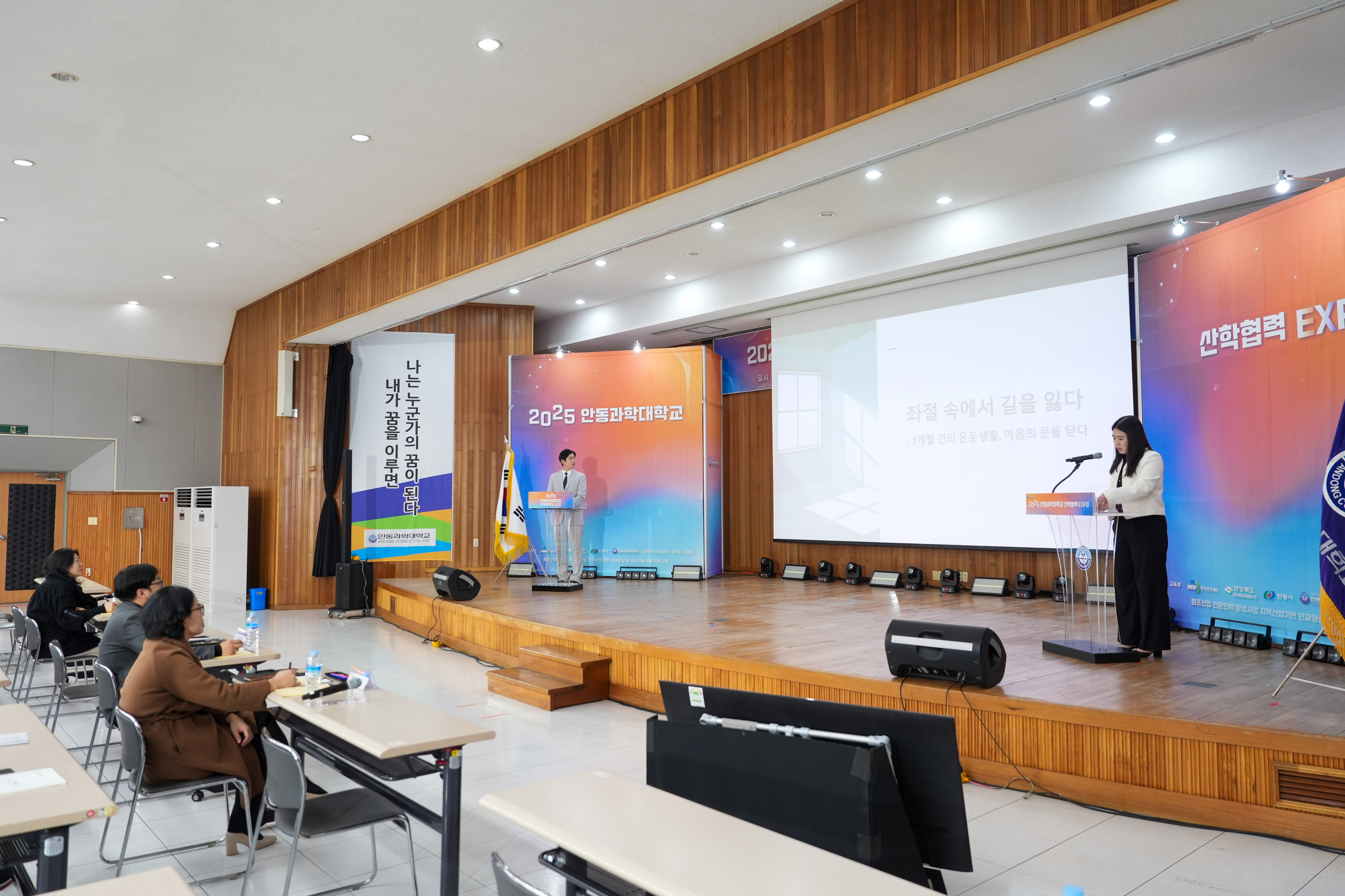 2025�г⵵ ���������̼� ������ȸ